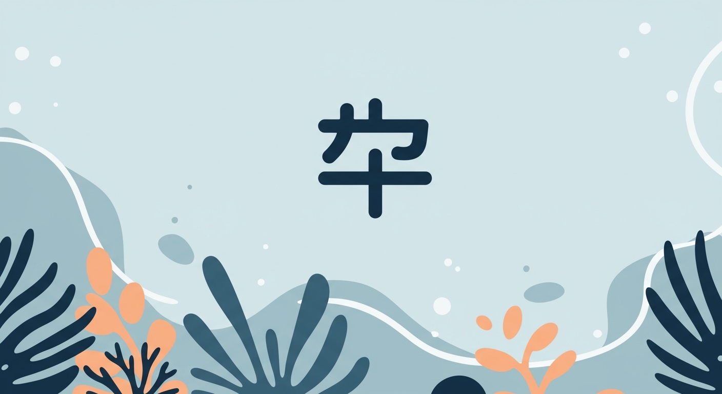 テナガエビの観察ガイド・図鑑