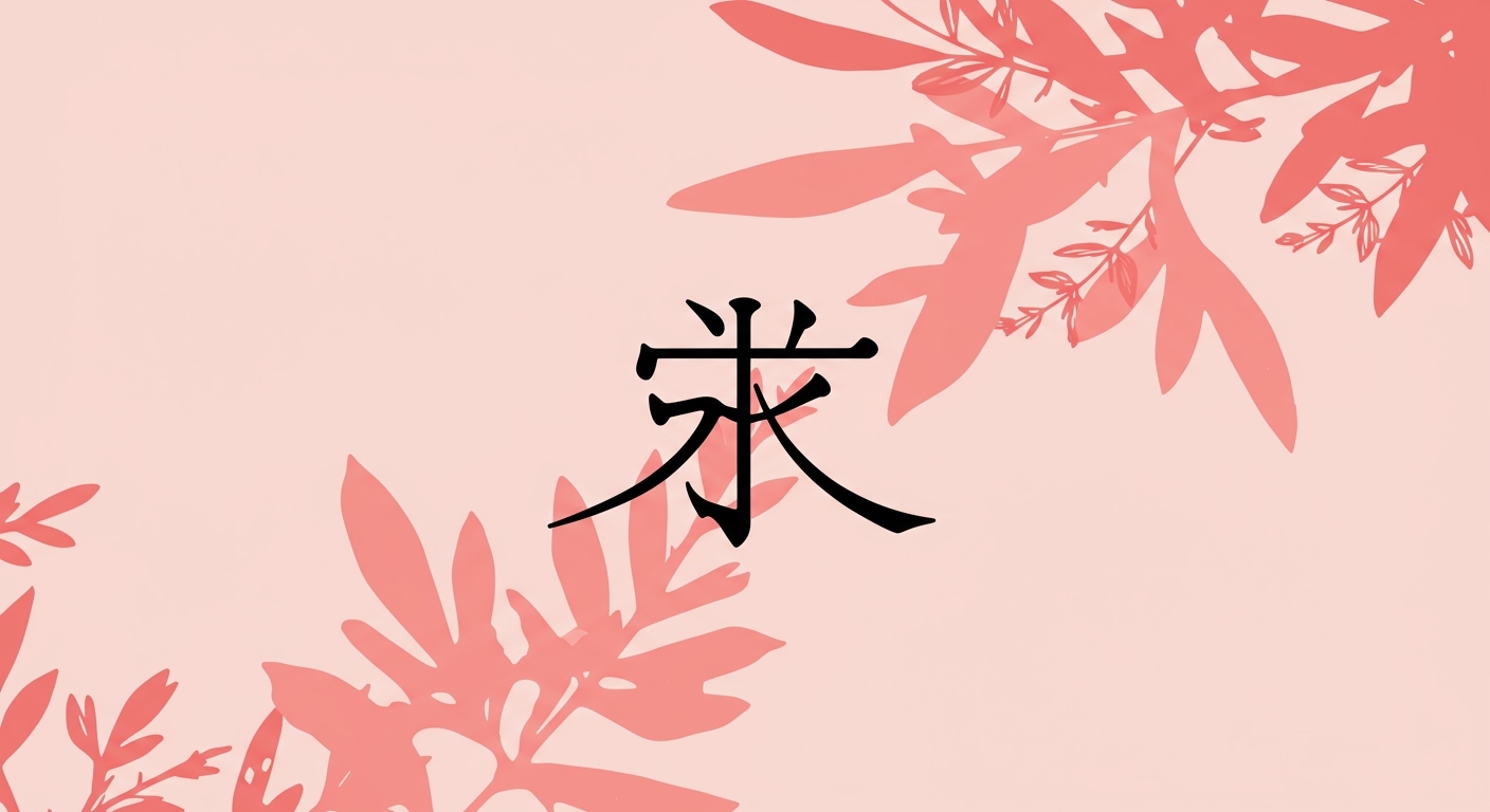 タガメの観察ガイド・図鑑